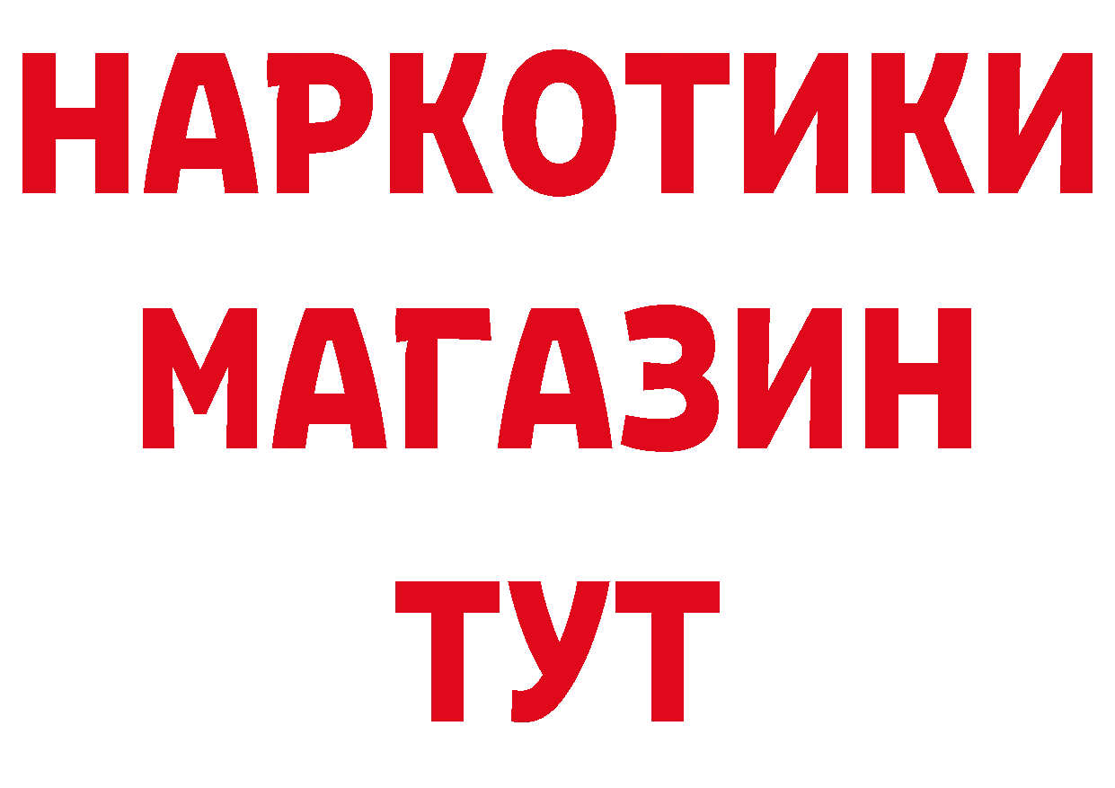 MDMA молли зеркало дарк нет OMG Кушва