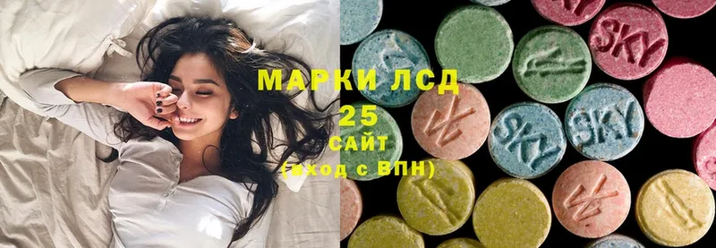 Лсд 25 экстази ecstasy  Кушва 