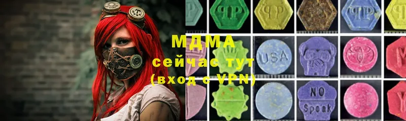 купить наркотики цена  Кушва  shop состав  МДМА Molly 